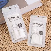 Anti-Walking Tip Tip Clothes Closed Shirt Shirt Shirt Shirt Sewing Needle Fixed Needle Clothes