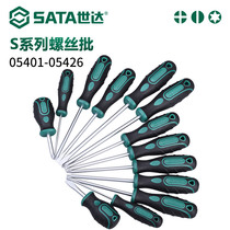 Shida tool S series cross-shaped screwdriver screwdriver home appliance repair tool 05411