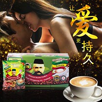 Malaysia Dongge Ali Coffee Male Nourishing Health Energy Maca Imported Green Bag Thai Coffee