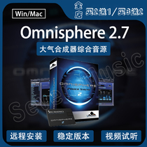 (Big Four) Classic Synthesizers Omnisphere 2 6 Atmospheric Synthesizer Integrated Sound Source WIN MAC