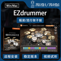 Rock Pop drum set Toontrack EZdrummer 2 18 full set extended PC MAC utility
