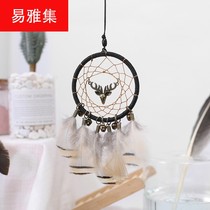 Indian feather handmade dream Net metal pendant student gifts safe to send friends gifts