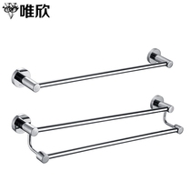 304 stainless steel towel bar toilet towel rack single rod double rod toilet paper towel rack solid