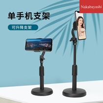 Single fill multi-function light anchor live microphone stand Mobile phone quick hand stand desktop disc desktop