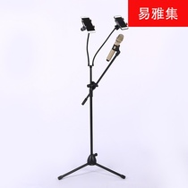 Bracket bracket outdoor live mobile phone three-foot microphone floor-mounted live broadcast portable