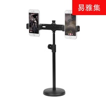 Lazy multi-function bracket microphone fast hand Beauty Live broadcast cantilever dual mobile phone fill light