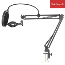 Plastic Shock Frame NB-35 Set Bracket Set Network Microphone K Song