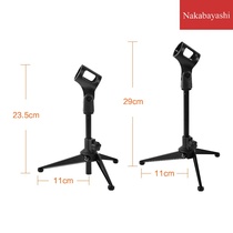 Desktop microphone stand live support multi-function dual anchor fill light beauty mobile phone