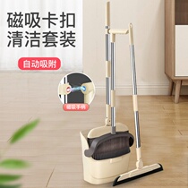 Broom shaving hair Foldable standing windproof broom dustpan set cleaning tools Household