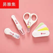 Mother and Baby Products Baby safety Nail Clipper Set Baby Nail file Nail Clipper