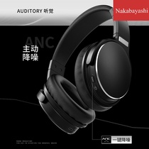 Headphone standby noise reduction long wireless headset Bluetooth active headset Bluetooth ANC headset Bluetooth ANC headset