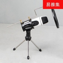 Bracket triangle bracket clip singing bar desktop phone K three-foot microphone