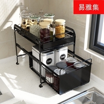 Kitchen cabinet sink rack Multi-layer floor-standing mobile stretching household pull-out storage shelf
