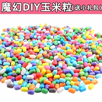 Magic DIY Corn Kernels Childrens Handmade Creative Puzzle Parent-child Sticky Music Toys Art Building Blocks