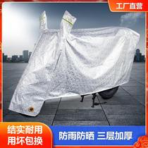 Electric vehicle rain cover Motorcycle garment battery car sun cover cover thickening dust-proof car cover