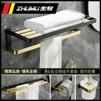 Minimalist light luxury all copper solid bath towel rack black gold toilet wall holder toilet toilet brush corner basket