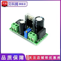 Low voltage AC-DC step-down power supply module DC-DC adjustable regulated power supply LM2596HV power supply module
