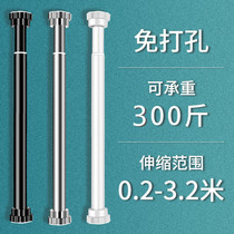 Bath curtain rod stainless steel retractable bathroom curtain rod bedroom wardrobe stay hanger balcony clothes rod rise and shrink