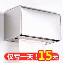 Handpaper box wall toilet paper box wall toilet paper box stainless steel 304 toilet roll box non-perforated paper towel holder