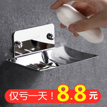 Soap box drain laundry pool soap holder stainless steel 304 hotel soap dish non-perforated bathroom toilet wall hanging