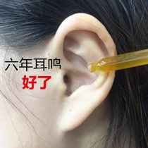 (Herbal formula)Care for ear health Ears dont ring Buy 3 get 2 free Buy 5 get 5 free