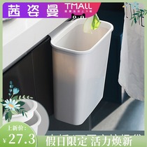 Non-slip kitchen cabinet door wall-mounted large thick garbage bucket vegetable residue hidden embedded trash can