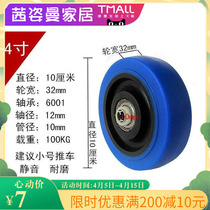 3 Inch 4 Inch 5 Inch Silent Rubber Wheels Flatbed Truck Trailer Dolly Wheels Shelves Dining Car Small Cart Universal Wheels