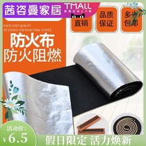 Heat insulation line incense burner incense box fireproof cloth fireproof household mat flame retardant cotton fire resistant paper burnt cotton high temperature resistant Cotton