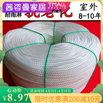 Packed Advertising Rope Greenhouse Rope Gardening Rope Polyethylene Abrasion Resistant Rope Rope Clothesline Clothesline Tied by lorry nylon rope