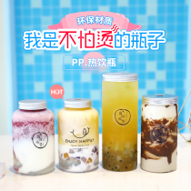 High temperature Net red disposable injection milk tea cup fat plastic bottle thick hot beverage cup wide mouth milk tea bottle