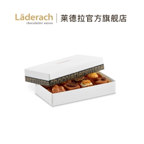 Laderach Ledra sandwich chocolate gift box Swiss imported pure cocoa butter high-end Mid-Autumn Festival