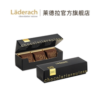 Laderach Ledra Classic Dark Chocolate Gift Box Thin Sheet Gift Box New Year Gift