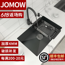 JOMOW Nano Sink Large Single Tank Black Countertop Basin Kitchen Sink 304 Stainless steel sink Embedded