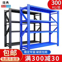 Storage Shelving Shelf Multilayer Heavy Duty Warehouse Shelf Home Goods Shelf Storage Rack Storage Iron Shelf Subshelf