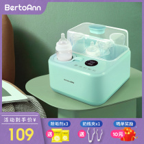 Milk warmer Steam bottle sterilizer with drying Three-in-one baby constant temperature hot milk warmer Insulation machine