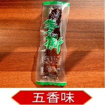 Yongping Spring Festival does not close Sichuan Jiuzhaigou specialty hand-torn yak beef dry small packaging dry plateau specialty