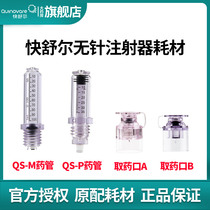 Quick Shur Needless Insulin Injection Pen Near Painless Household Needle Supplies M P Pharmacy Tube Detachation Interface ll