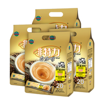 Malaysia Alicafe uphteri imported ultra-thick three-in instant white coffee powder 800g * 4 bags
