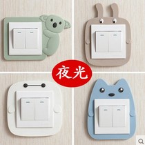 Cute Cartoon Switch Sleeve Free-to-stick night light Socket Stickup Living-room Bedroom Children Room Decorative protective sleeves Soft rubber