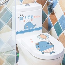 Toilet Lid Sticker Full Sticker Waterproof Creative Stickler Stickup Personality Cartoon Stickler Toilet Seat Cover Applid