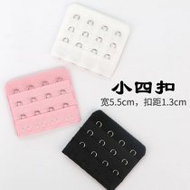 Small four-row buckle bra lengthened buckle extended buckle underwear added with narrow 3-row 4 buckle three-row 4-buckle lengthened with 5-5cm