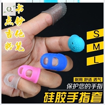 Flip the paper artifact Flip the book point money Non-slip flip the page child anti-eat anti-bite nail gnawing finger cover Finger tip protective cover