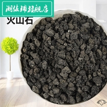 Natural black volcanic stone fleshy granular soil paving stone orchid plant fish tank aquarium aquarium bottom filter volcanic rock