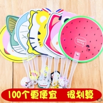 Summer creative cartoon mini hand fan cute plastic handheld portable portable portable small fan gift advertising fan