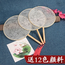 Long handle blank silk fan painting embroidery diy material bag catwalk Palace fan classical Hanfu can be customized