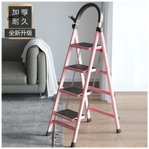  Household folding ladder Indoor ladder Four-step ladder Five-step ladder climbing ladder thickened multi-function escalator telescopic ladder