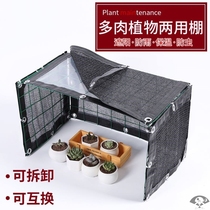 Fleshy shading frame outdoor courtyard shed simple shed yard floor Canopy Canopy Canopy balcony rain cover