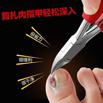 Special nail clippers for nail ditch oblique chickle cut toe thick hard nail gray nail clipper pedicure pedicure tool set inflammation