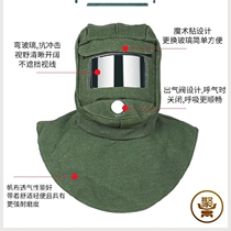 Dustproof shawl cap Anti-fog men and women loading and unloading sandblasting belt shawl practical head wear spray painter Industrial handling welding