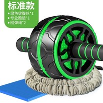 Nutrilite abdomen round roll of abs wheel slip crash